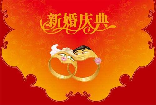 23周年结婚纪念日问候