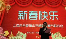 辞旧迎新经典贺词