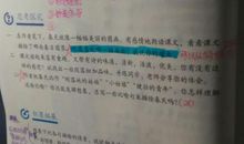 比喻句描写春天