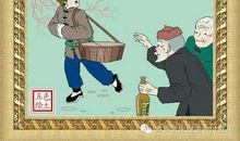 武大郎提暖瓶的歇后语