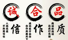 学校办公室标语大全