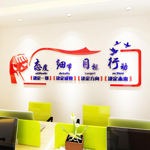 公司销售斗争的简短口号