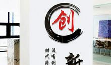 公司宣传的口号