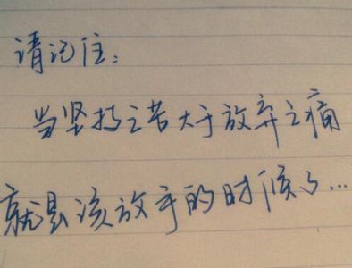 被爱伤害的男人谈论情绪短语