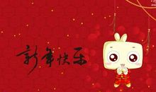 小朋友新年祝福语2020