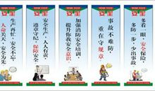 供水行业企业口号