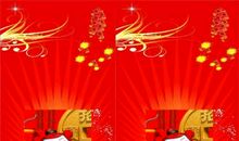 开门红销售竞赛口号