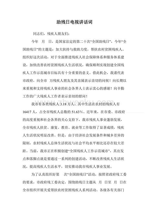 机会是平行的句子