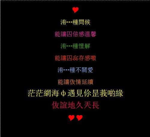 QQ空间显示幸福