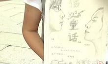 表示思念情人的句子