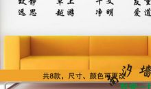 学校办公楼标语