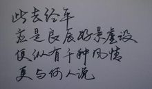 描写嘲笑的句子