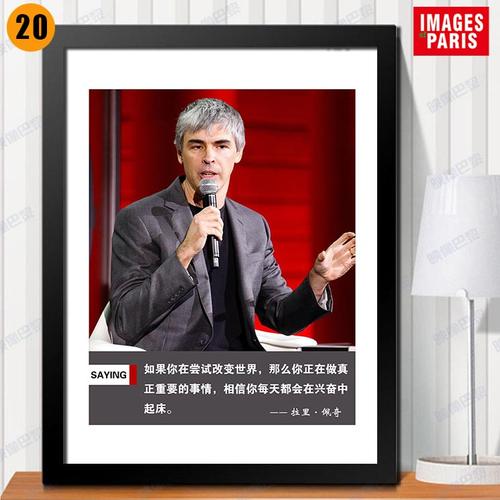 关于比尔·盖茨的名言