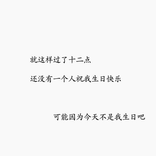 表达生命的句子