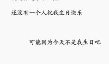 表示生活的句子