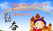 做微商的励志句子大全