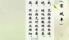 表示想念一个人的诗句