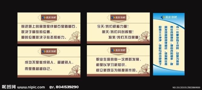 关于酒店的口号