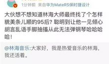 关于嘲笑的句子