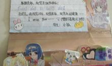 关于羊的歇后语大全