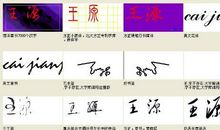 好好爱自己个性签名