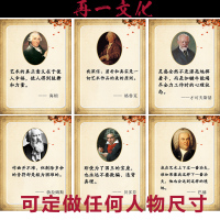 音乐大师的名言