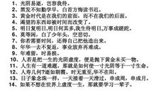 表达时光流逝的诗句