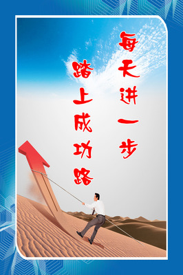 公司绩效挑战口号霸气