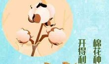 关于下雨前的谚语