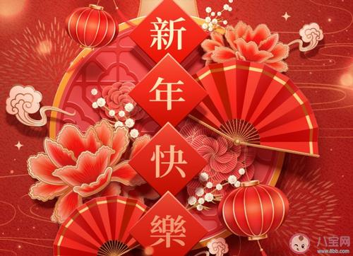 2020年经典新年问候