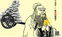 孔夫子拿扫帚歇后语