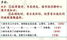 书籍如同比喻句