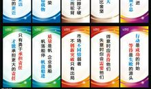 关于企业极极向上的标语