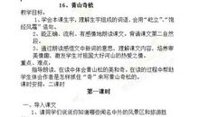 饱经风霜造句大全