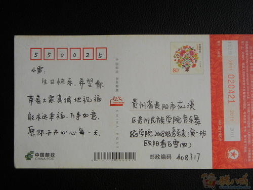 小学一年级的祝福