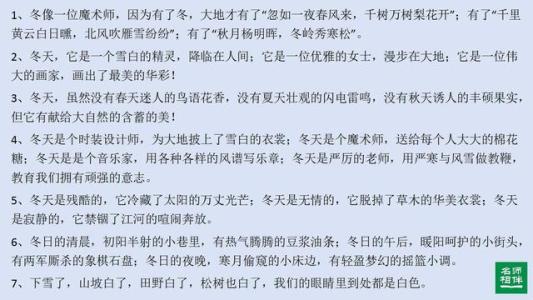 生动的平行句子