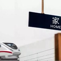 谈谈回家的心情