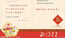 男朋友升职的祝福语