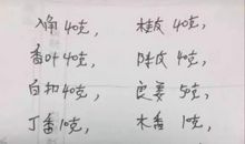 关于厨师道路的名言