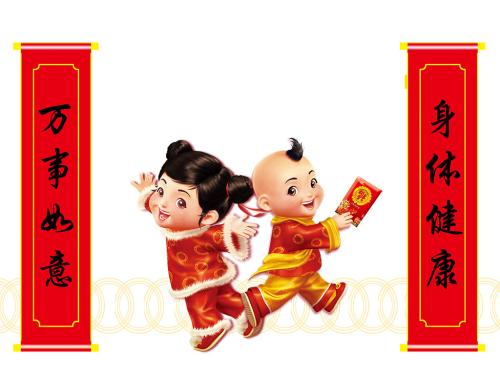 2020年老年人的新年祝福