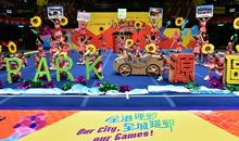 霸气的啦啦队口号