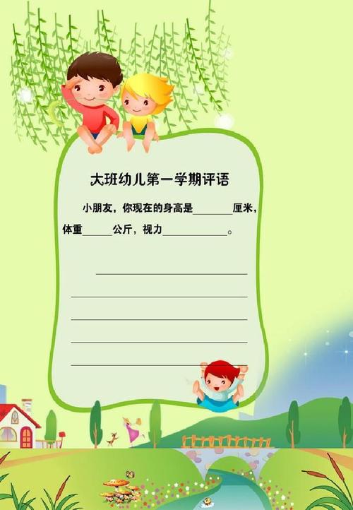 用来描述宝宝成长的句子