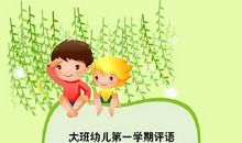 形容宝宝成长的句子