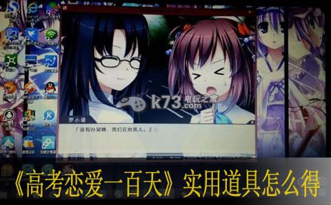 恋爱中快乐的100天