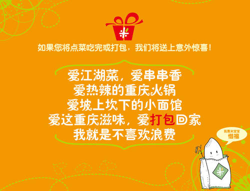 到2020年，老年人向年轻人的新年问候