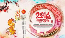 进宅祝福语大全