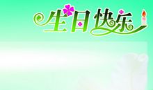 送老同学旅游祝福语