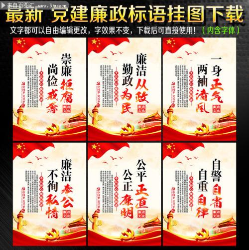 关于军事训练16字级标语霸气