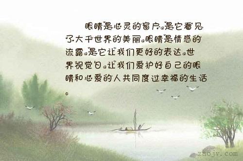 形容人生幸福的句子