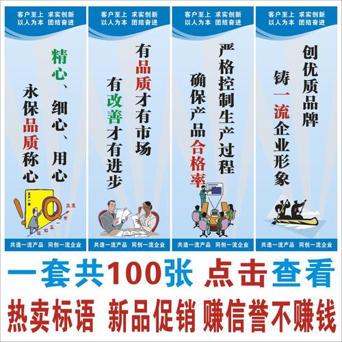 建筑公司的口号